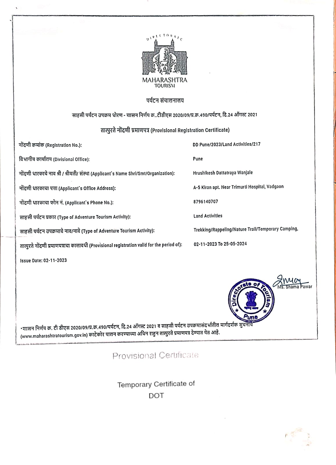 Provisional Registration Certificate — Land Activities — Directorate of Tourism, Maharashtra · Divisional Office Pune